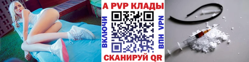 Купить наркотики цена Тавда Метадон  МЕФ  APVP  ГАШ  Кокаин  Конопля 