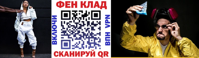 АМФЕТАМИН VHQ  Тавда 