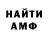 Первитин пудра Kseny Show