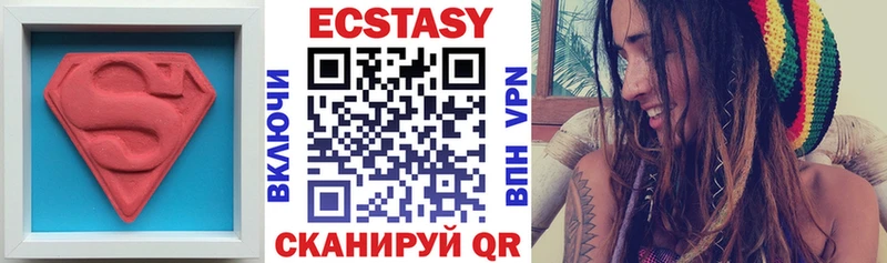 даркнет сайт Тавда ЭКСТАЗИ VHQ