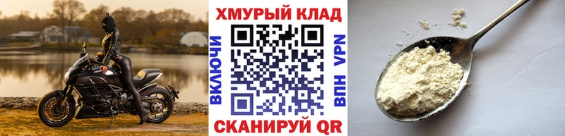 наркошоп  Тавда  Героин Афган 