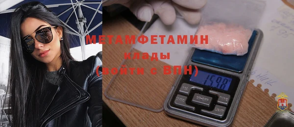 спиды Елабуга