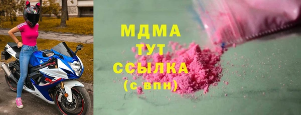 первитин Армянск