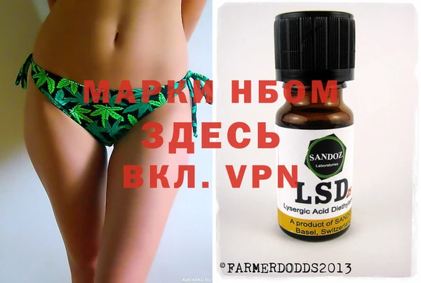 первитин Армянск