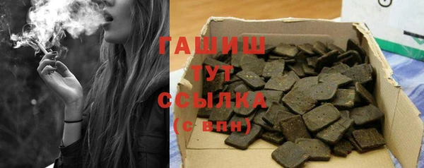 синтетический гашиш Арсеньев