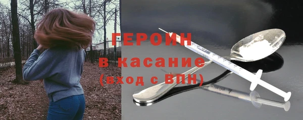 первитин Армянск