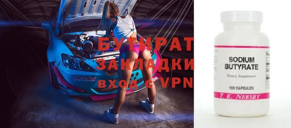 герыч Аркадак