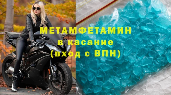 синтетический гашиш Арсеньев