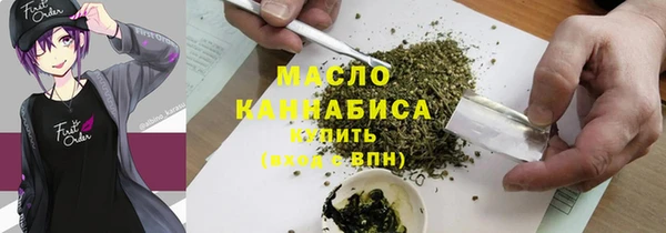 синтетический гашиш Арсеньев
