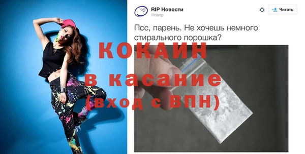 первитин Армянск