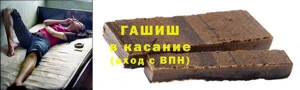 синтетический гашиш Арсеньев