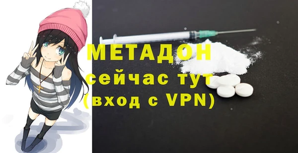 синтетический гашиш Арсеньев