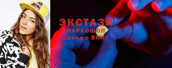 синтетический гашиш Арсеньев