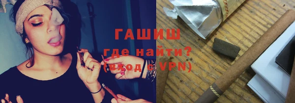 первитин Армянск