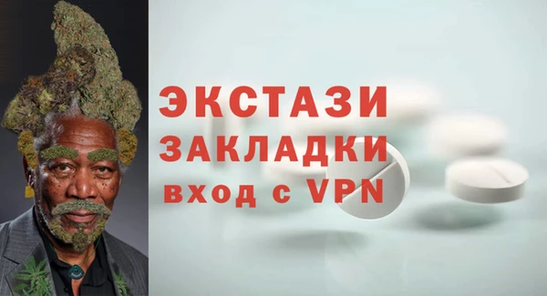 первитин Армянск