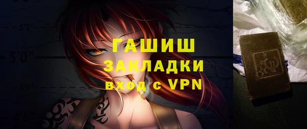 первитин Армянск