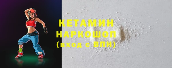 синтетический гашиш Арсеньев
