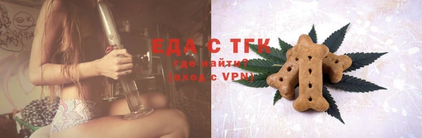 синтетический гашиш Арсеньев