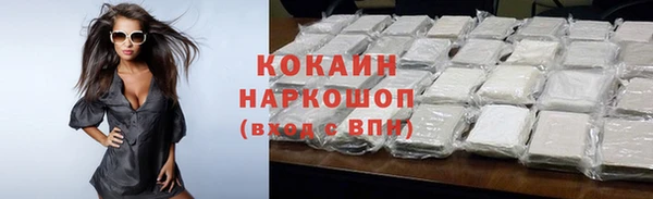 синтетический гашиш Арсеньев