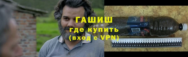 амфетамин Алексеевка