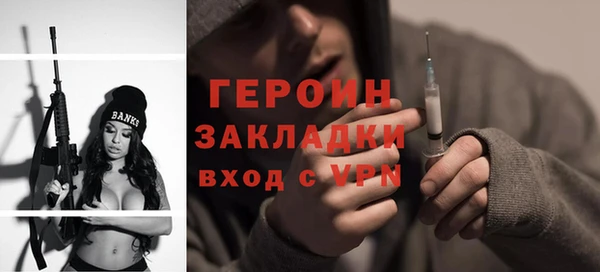 синтетический гашиш Арсеньев