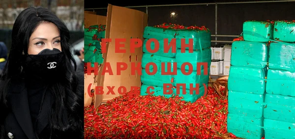 первитин Армянск