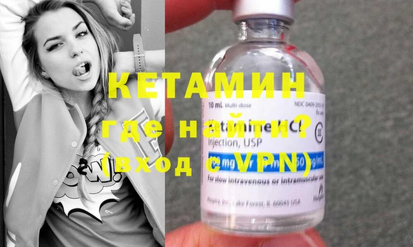 синтетический гашиш Арсеньев