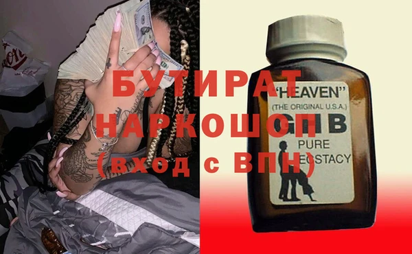 первитин Армянск