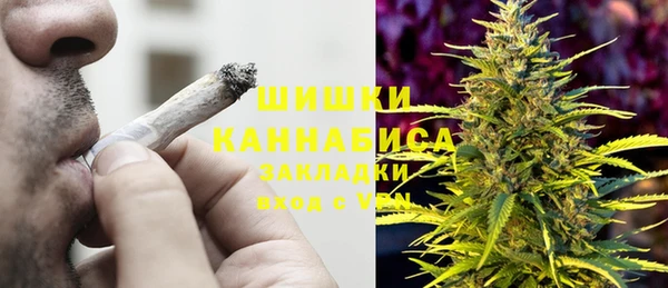 синтетический гашиш Арсеньев