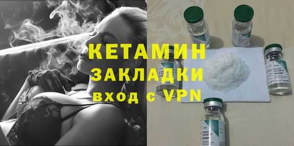альфа пвп VHQ Ельня