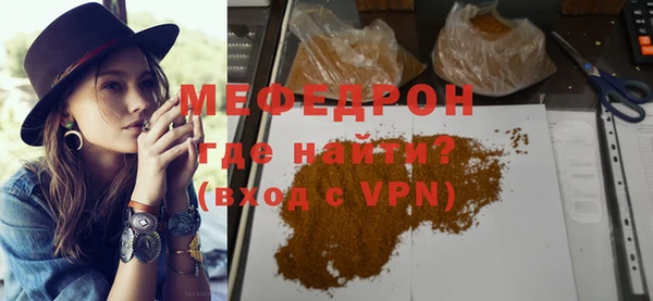первитин Армянск