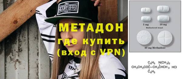 первитин Армянск