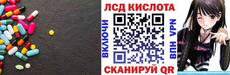 ЛСД экстази ecstasy  Тавда 