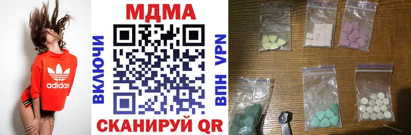 omg ссылки  Тавда  MDMA VHQ 