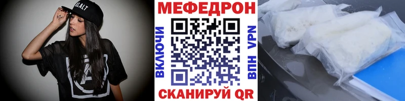 Мефедрон мука  закладка  Тавда 