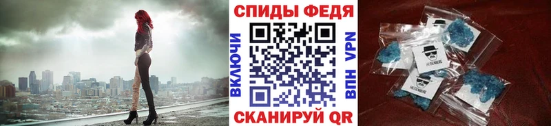 Первитин Methamphetamine  Тавда 