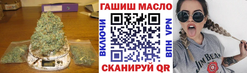 Дистиллят ТГК THC oil  blacksprut онион  Тавда 